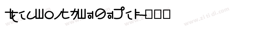 IdeaFonts FuGuHei字体转换
